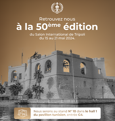 50ème édition du Salon International de Tripoli 🇱🇾