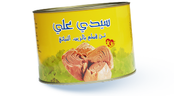 CHUNK TUNA IN VEGETABLE OIL 1700 GR
